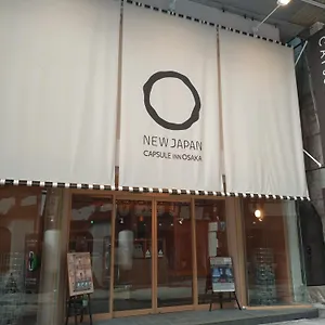 Capsule Ōsaka