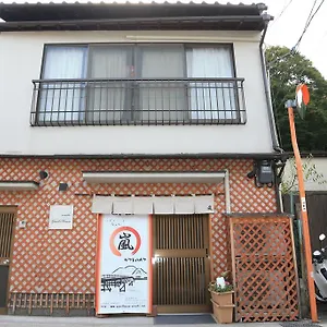 Appart hôtel The Grandwest Arashiyama, Kyoto