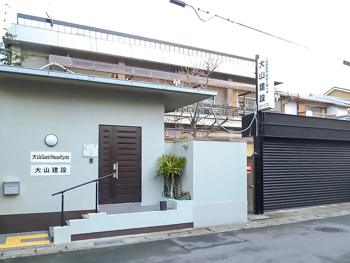 Oyama Guesthouse Kiotó