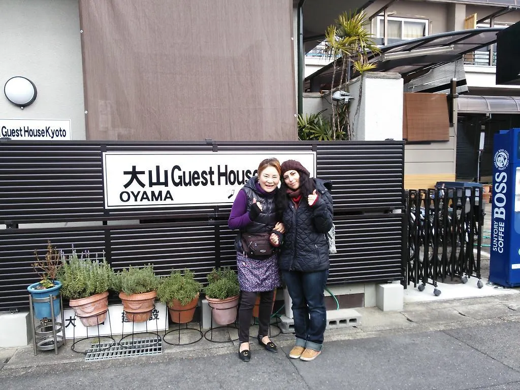 Oyama Guesthouse Kyoto