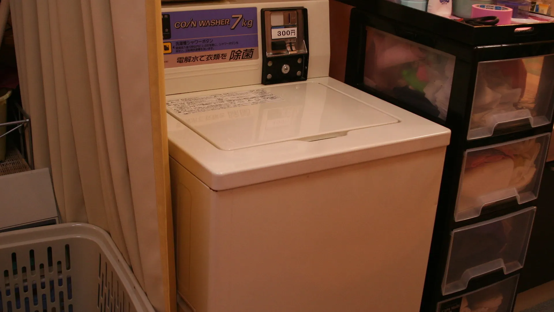 Oyama Guesthouse Kyoto